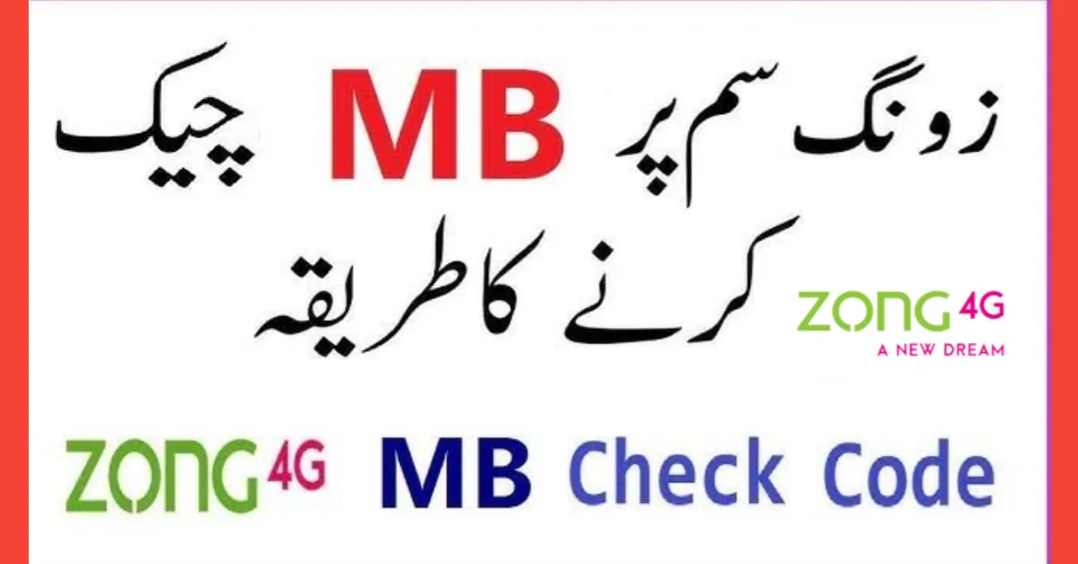 How to Check Zong Weekly Internet Data MBs (2)